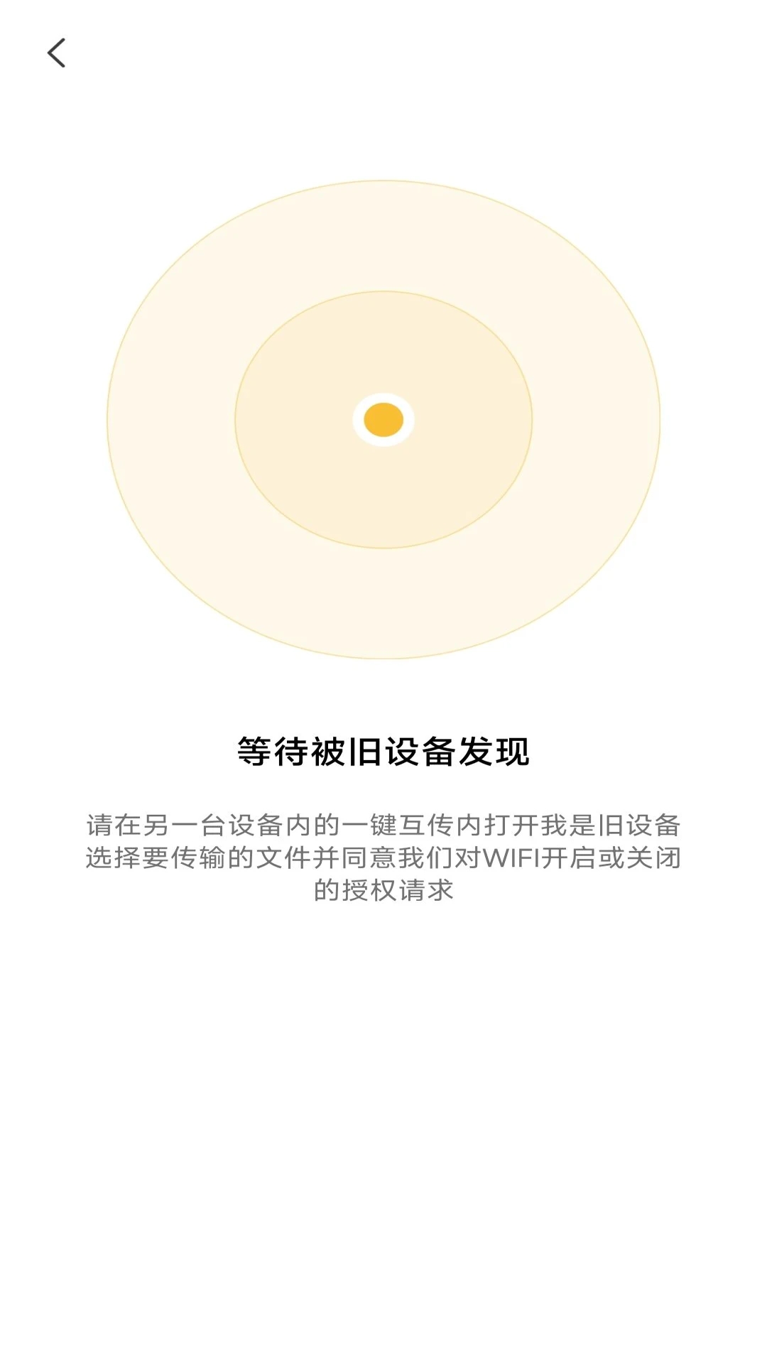 換機克隆同步大師