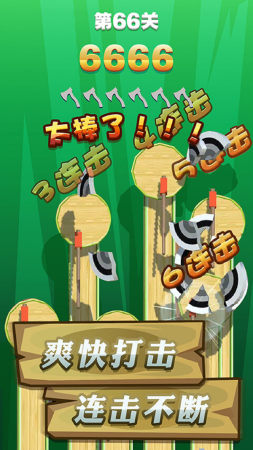 飛斧達(dá)人