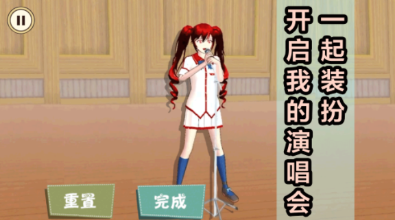 櫻花校園女生記
