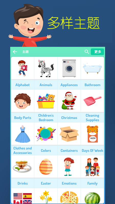 咕哇幼兒英語(yǔ)樂(lè)園