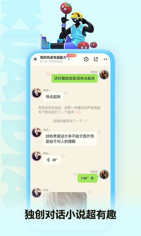 快點閱讀2024最新版