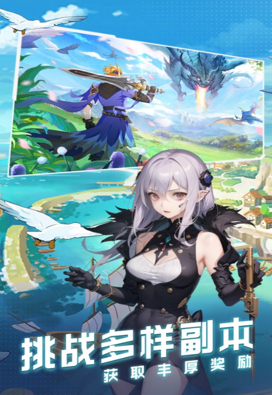 云上大陸爽玩版