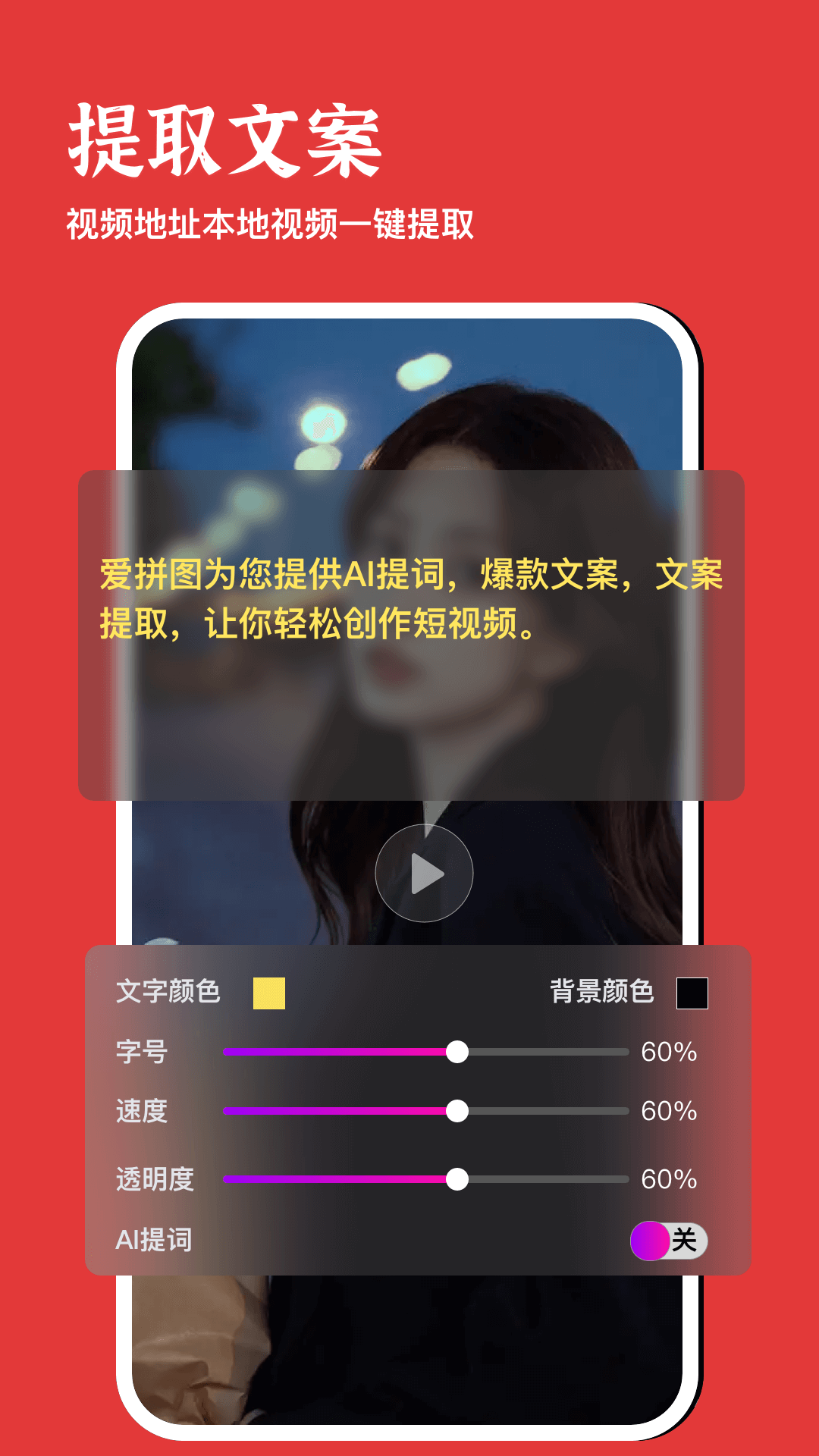 美照玩圖大師