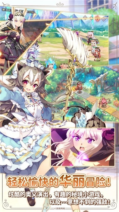 伊甸園的驕傲最新版