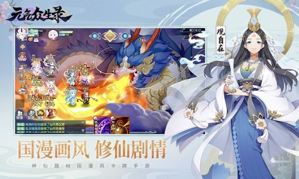 元?dú)獗娚浂嘁姘? /><span id=