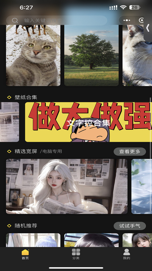 予圖閣壁紙