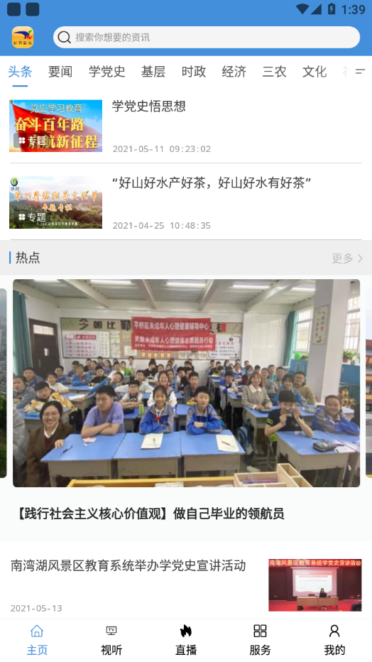 信陽融媒