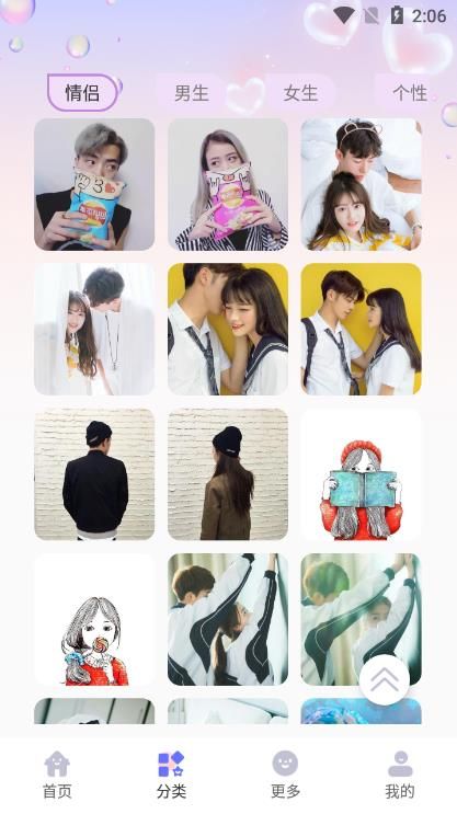 免費頭像大全