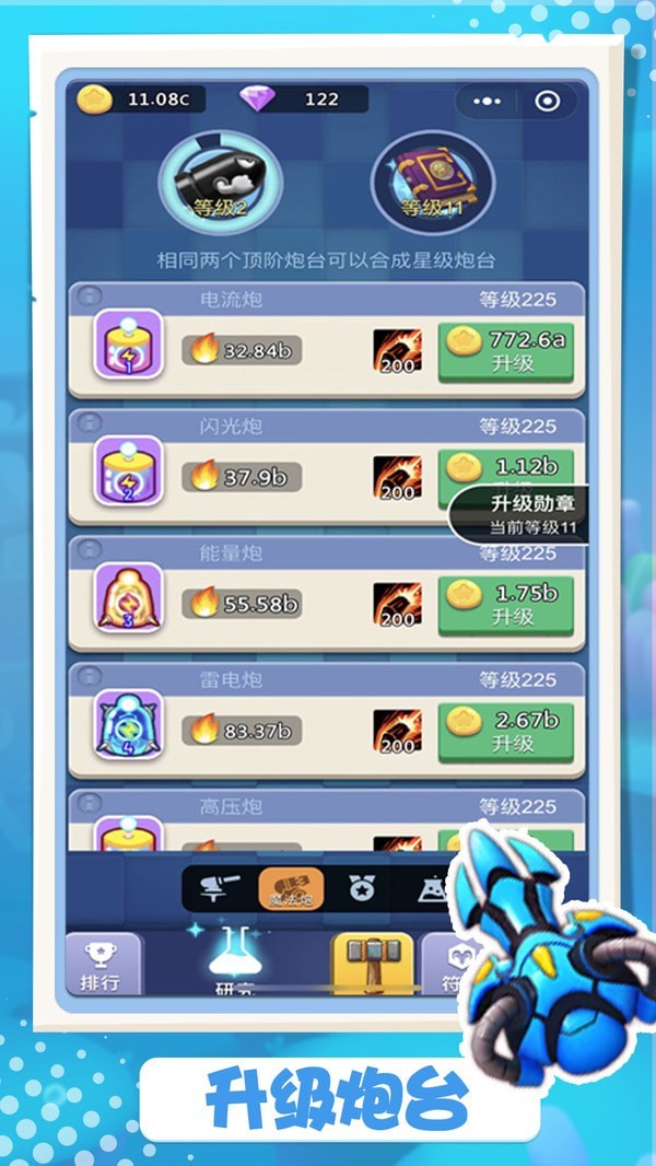 卡卡?；?無限鉆石版