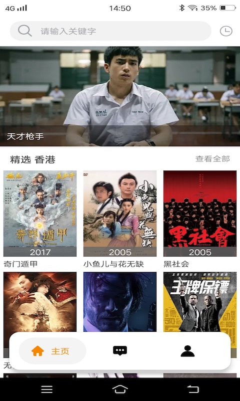 港劇TV經典港劇大全