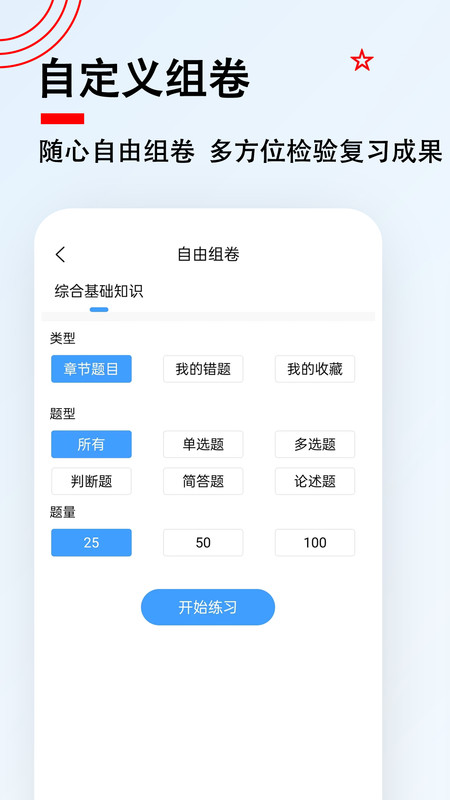 社區工作者題小寶