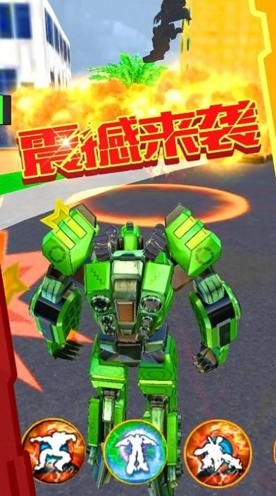 超級變形射擊變形金剛