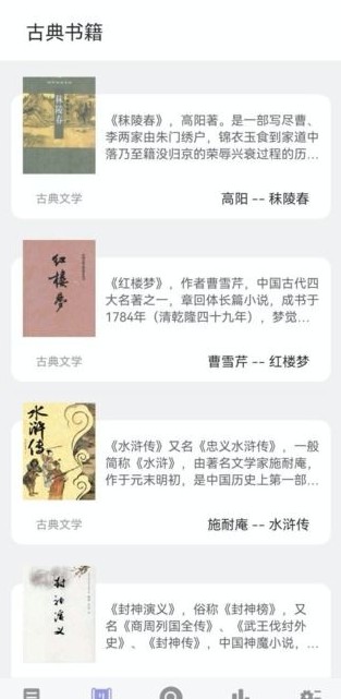 無痕讀書官網(wǎng)版