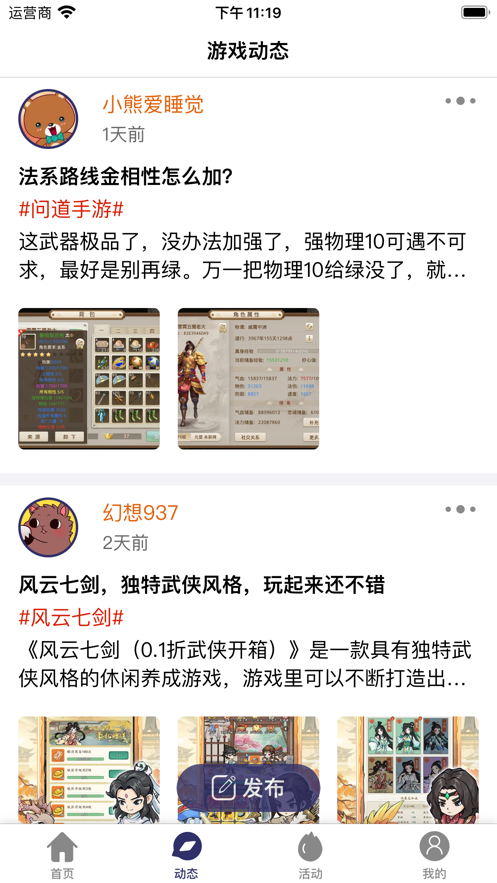 海豹暢游助手