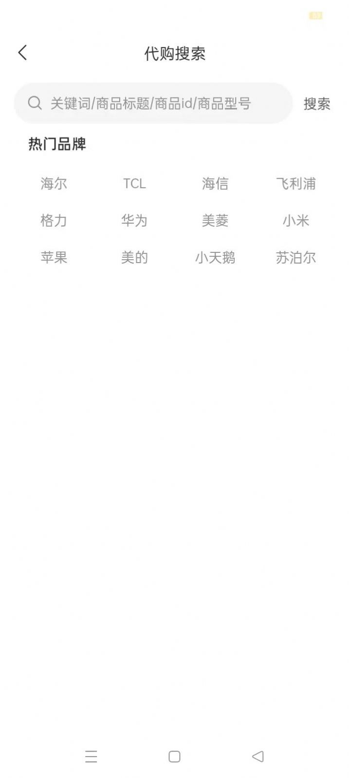 臻匯