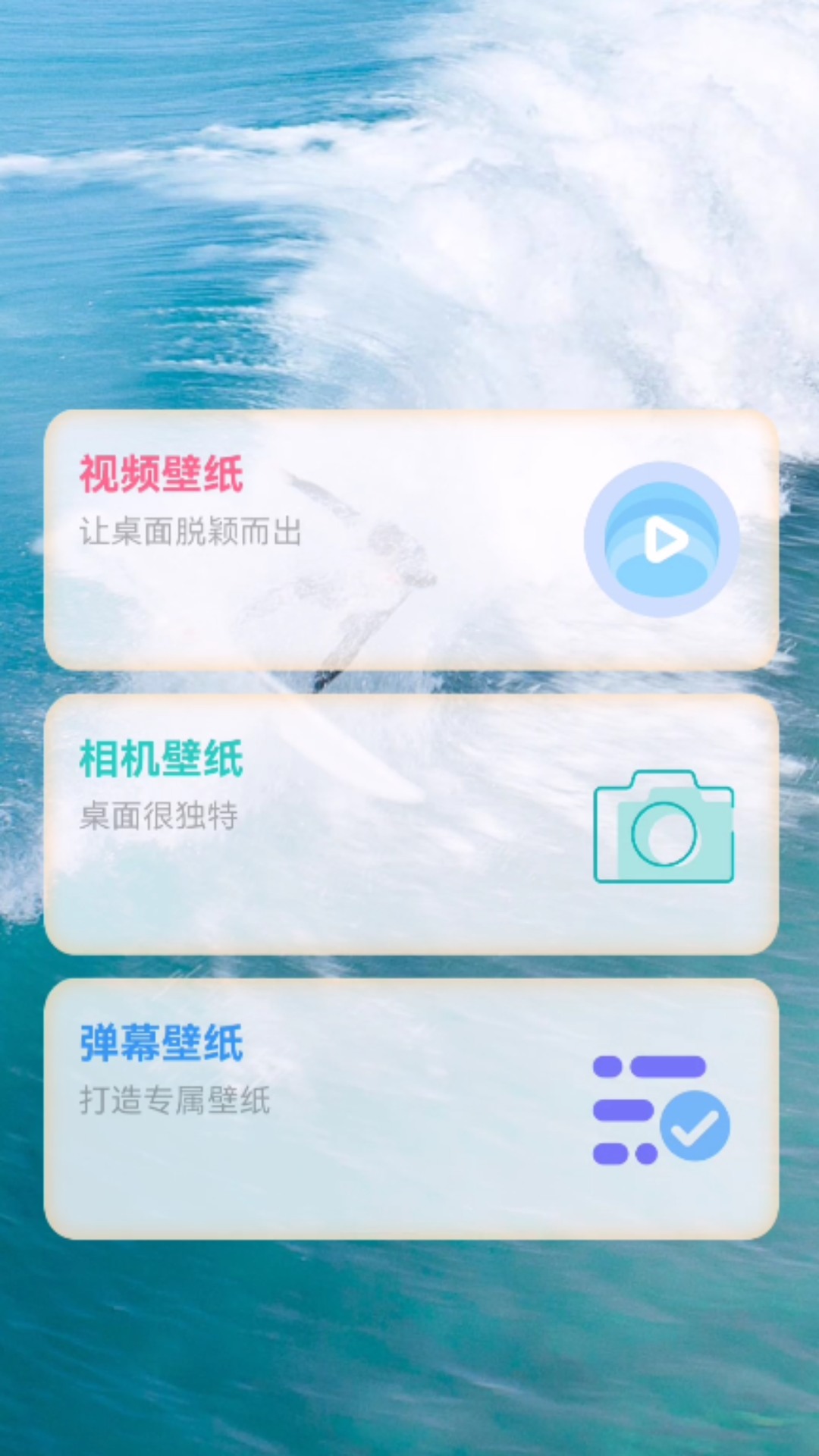玉玲瓏壁紙