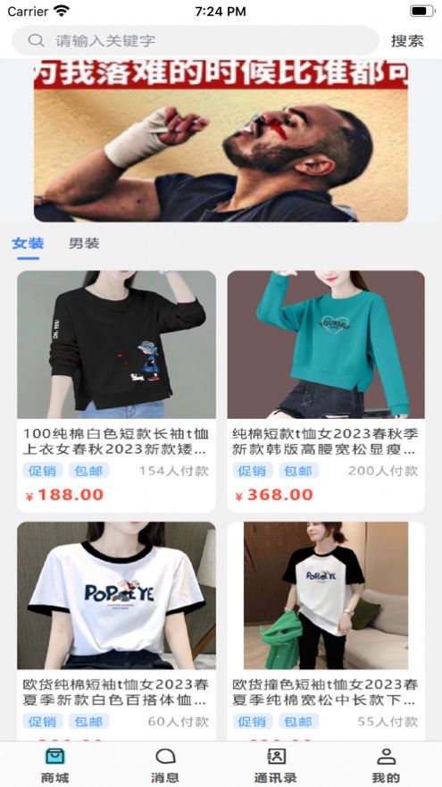 迎歡購
