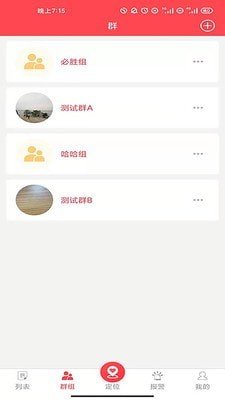 小沃定位