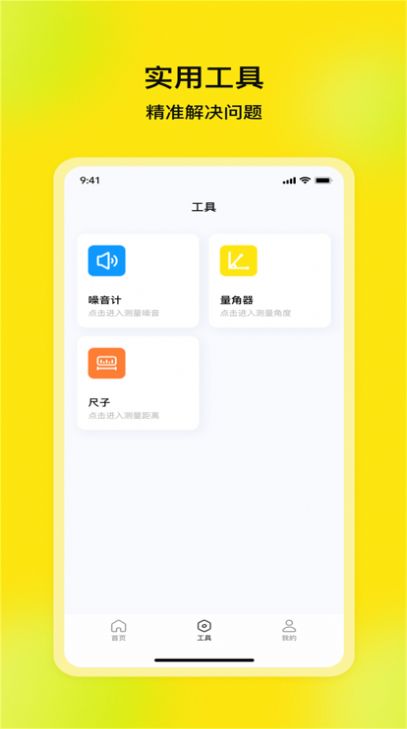 貝安房貸計(jì)算器