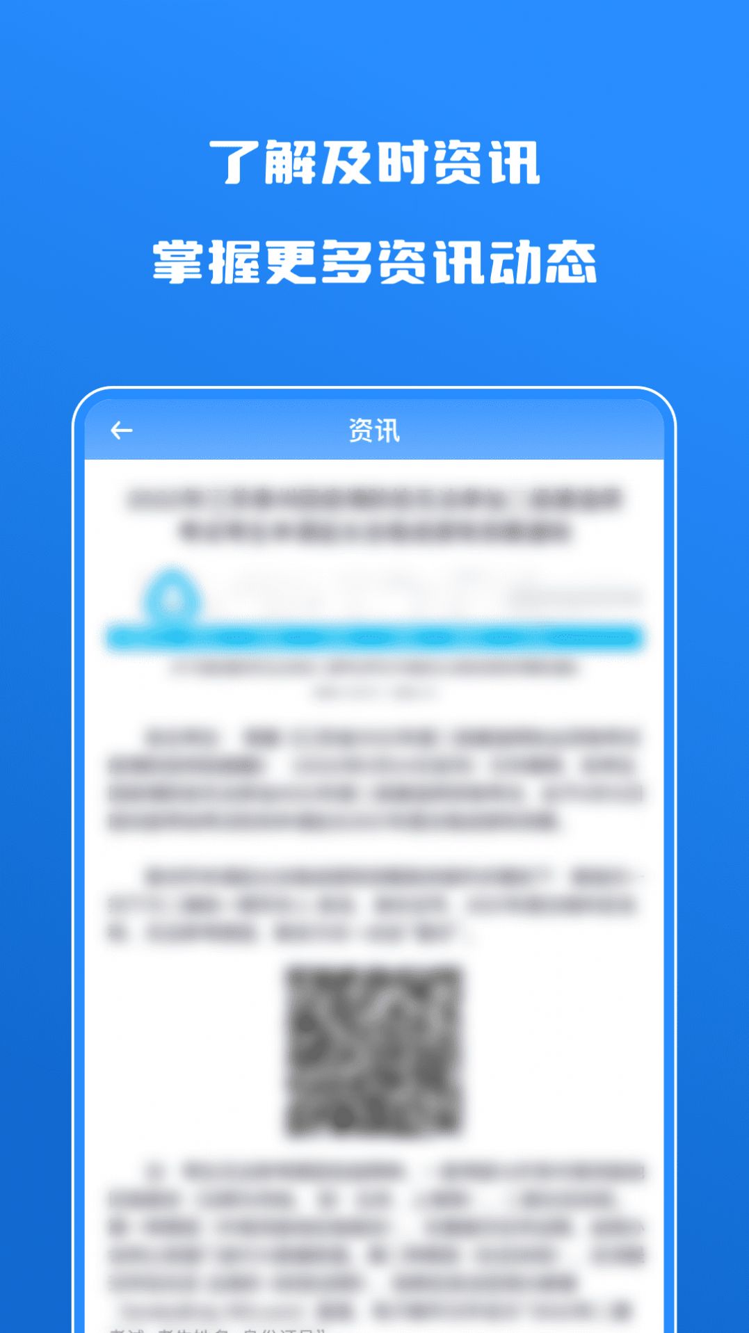 建造師自學題庫