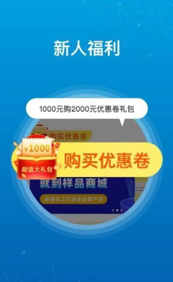 凱茵智采