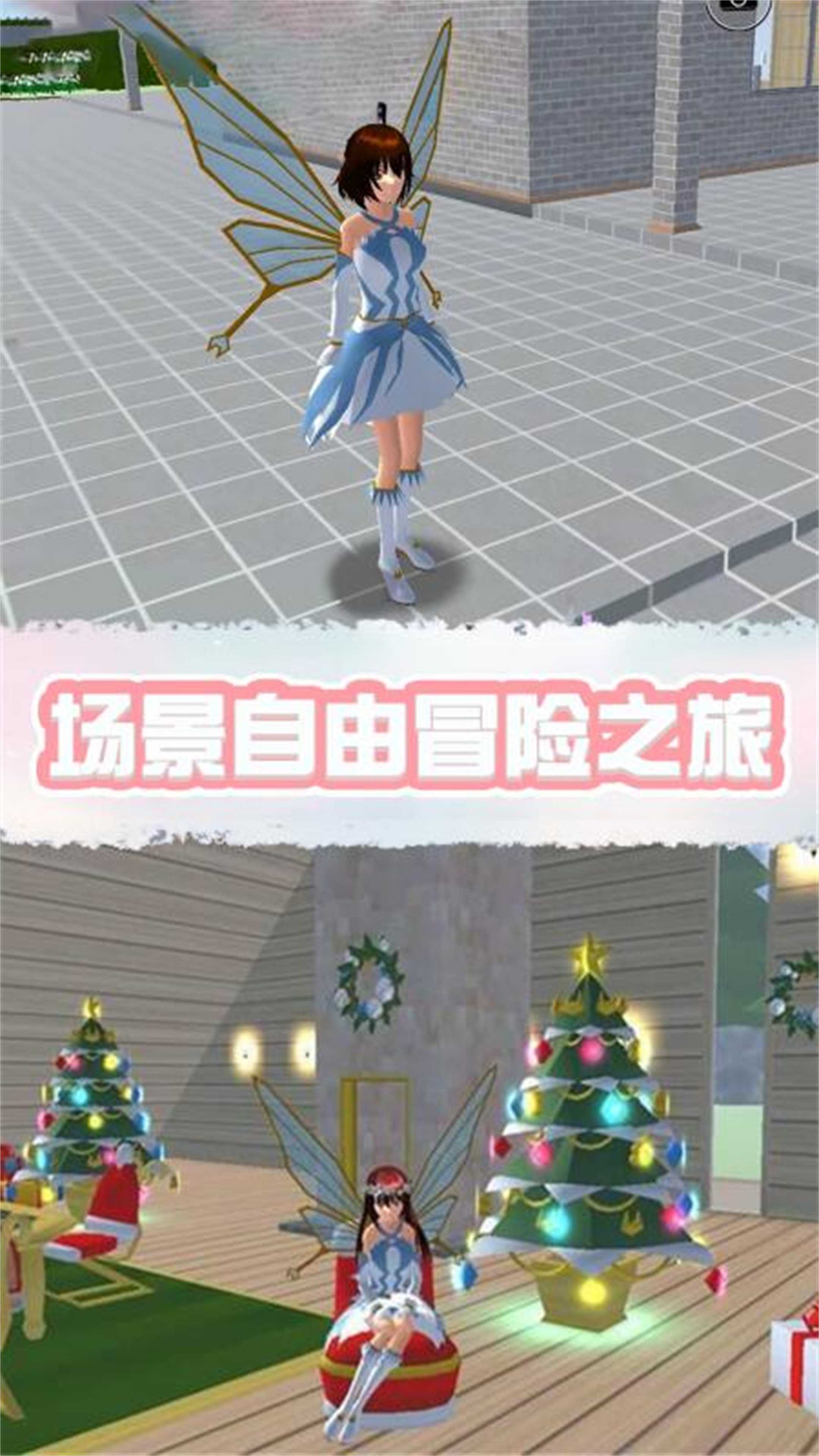 櫻花學園表情模擬器