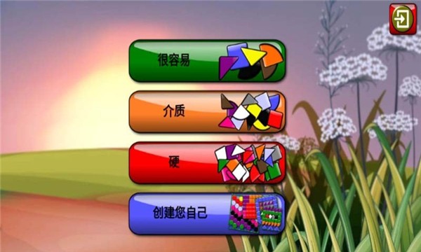 迷你積木世界