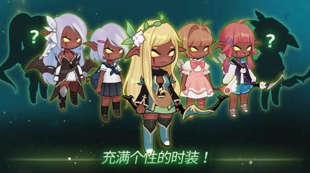 成長追蹤射手