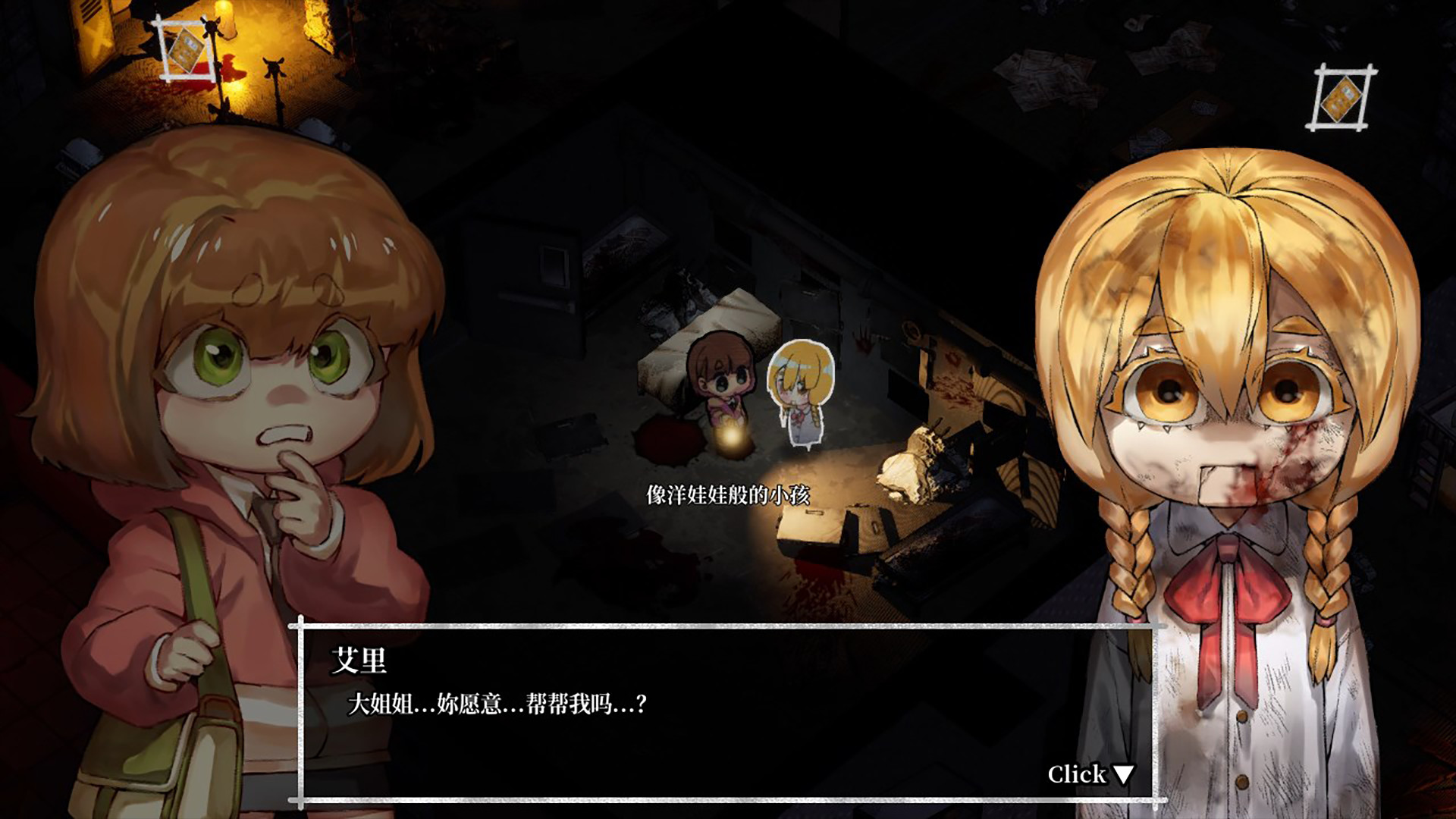 《最后之夜》v1.0.2.0升級(jí)檔+未加密補(bǔ)丁