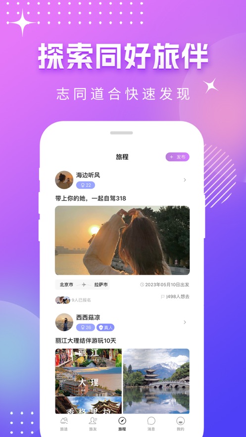 面聚公園