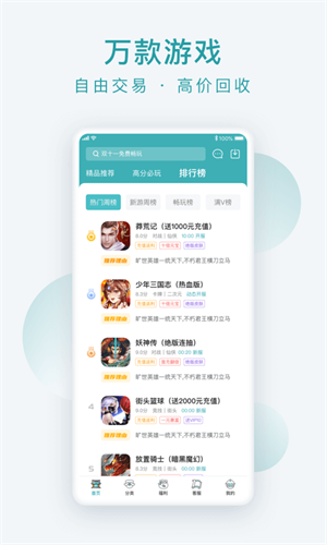 頭號(hào)游樂(lè)場(chǎng)