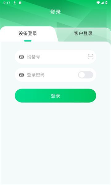 記道云眼