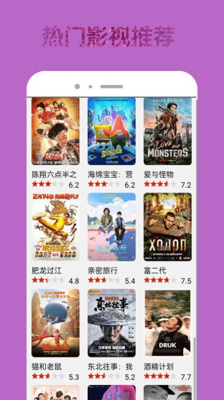 韓劇影迷TV