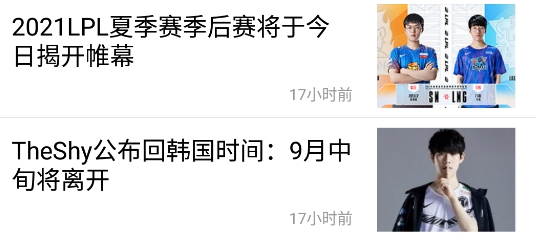 亞博電競