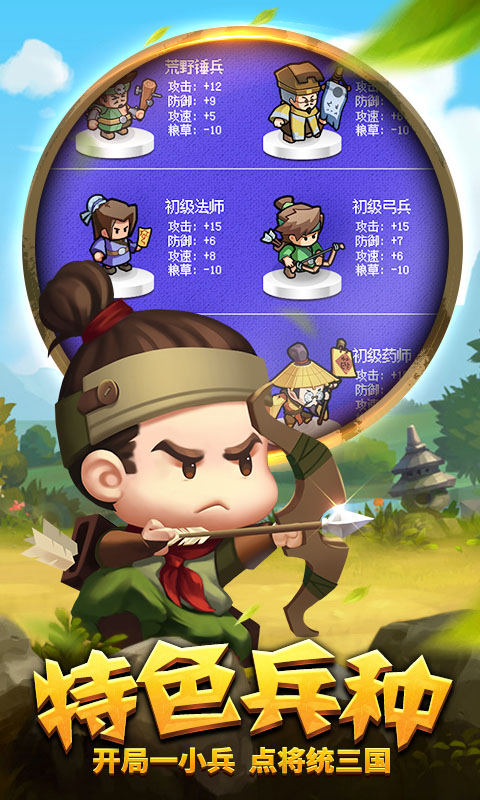 我的帝國 禮包版