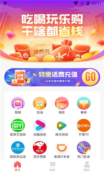 B卡特權