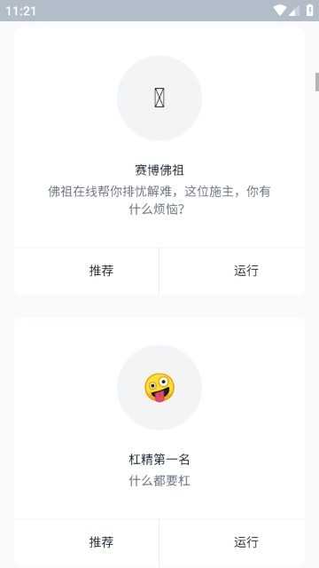 小紅書小作文生成器最新版