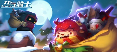 《元氣騎士》武器合成表2021大全