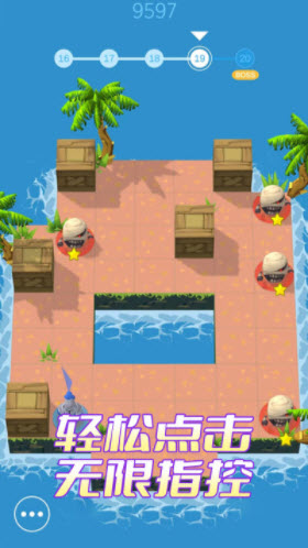 進(jìn)化島亂斗3D免廣告版