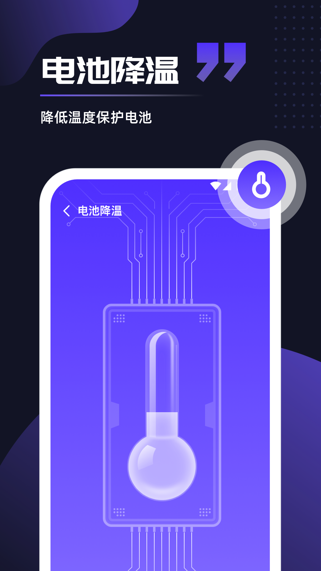 即刻優(yōu)化