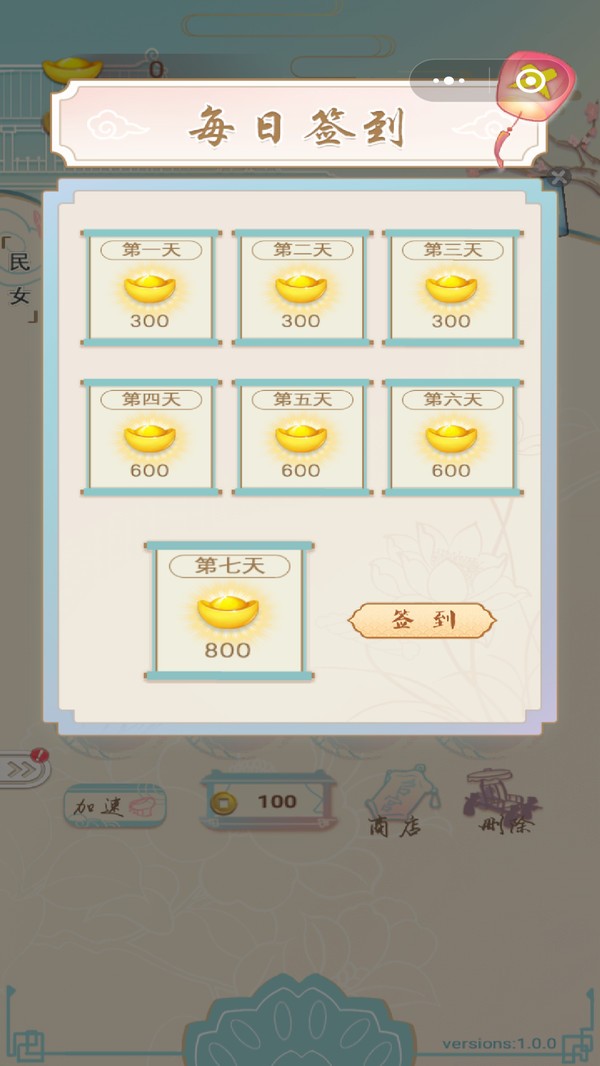 大壯想要當(dāng)皇后