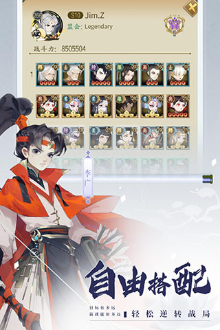 千秋辭官方版