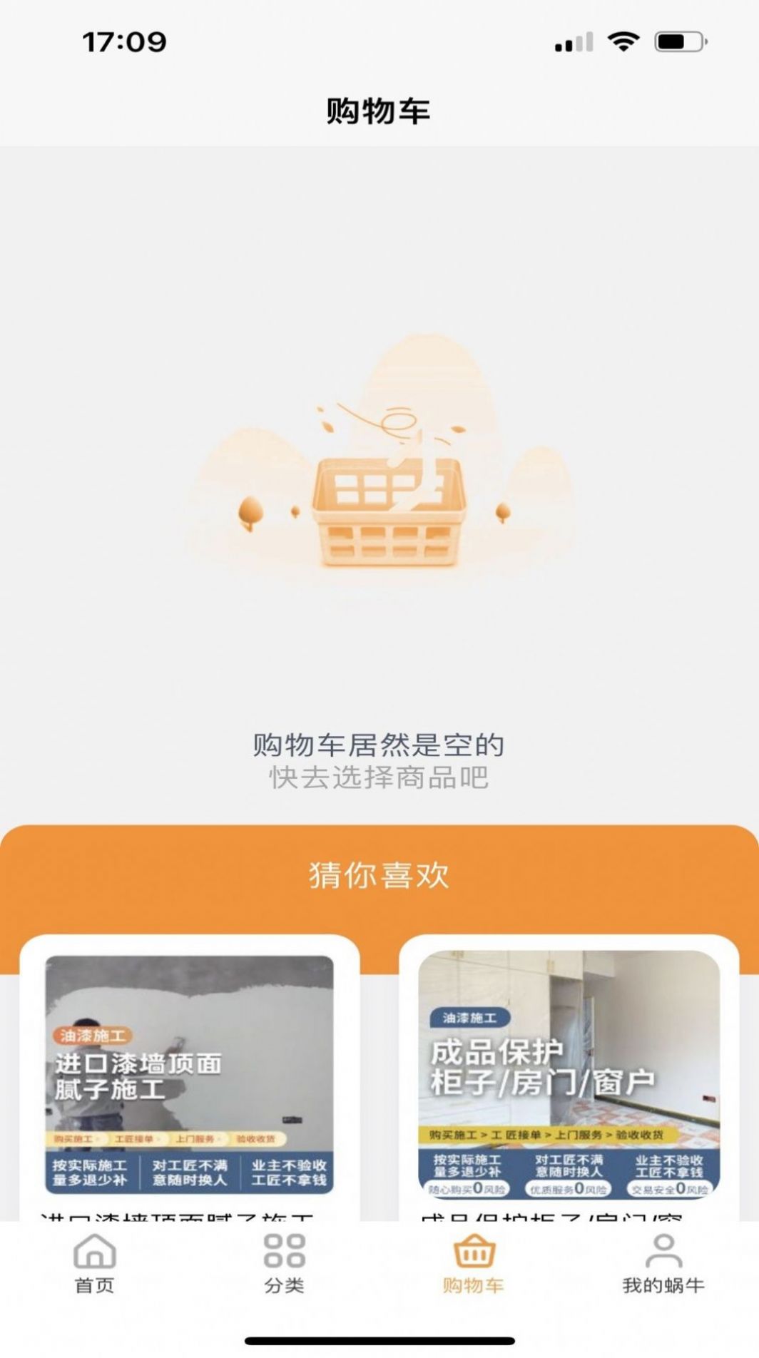 商域嚴(yán)選