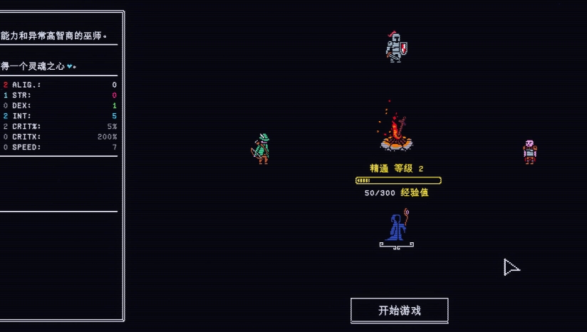 《小小肉鴿》3DM漢化補丁v1.0