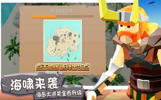 兩個人互扔斧頭