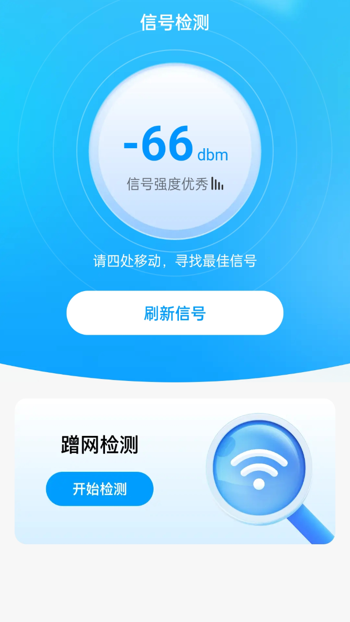 上網時光機