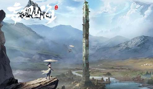 《妄想山海》靈蘊獲得途徑一覽