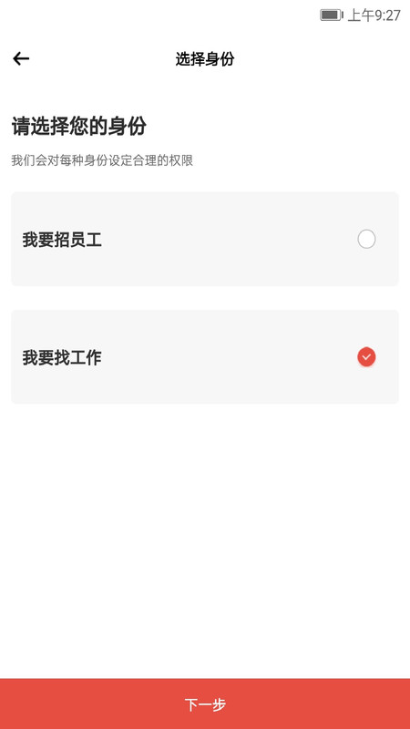 農工大集
