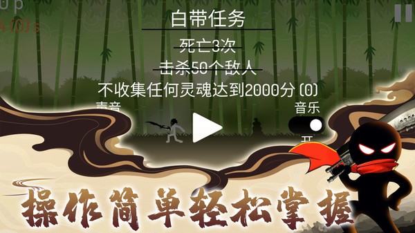 火柴人亂斗戰(zhàn)爭