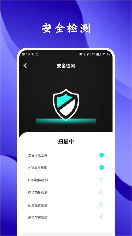 熊貓網(wǎng)絡(luò)助手